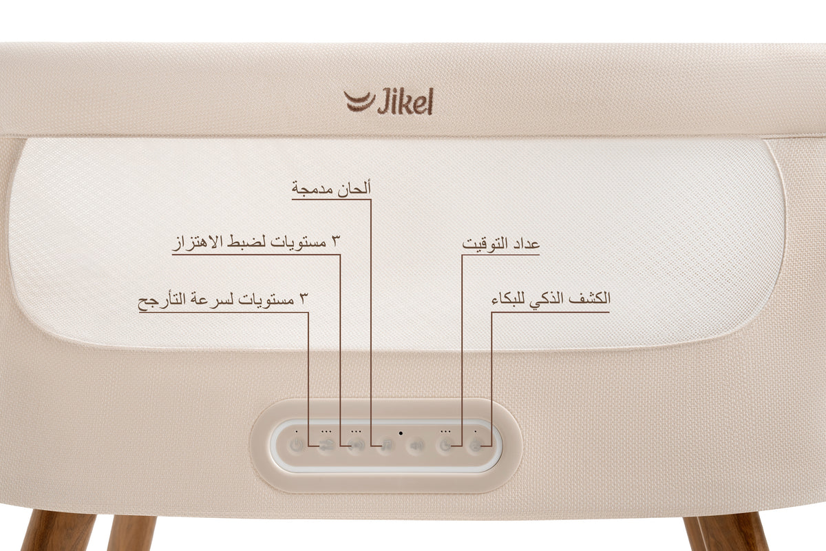 Jikel - Calmio Smart Bassinet Crib – Vanilla Cream