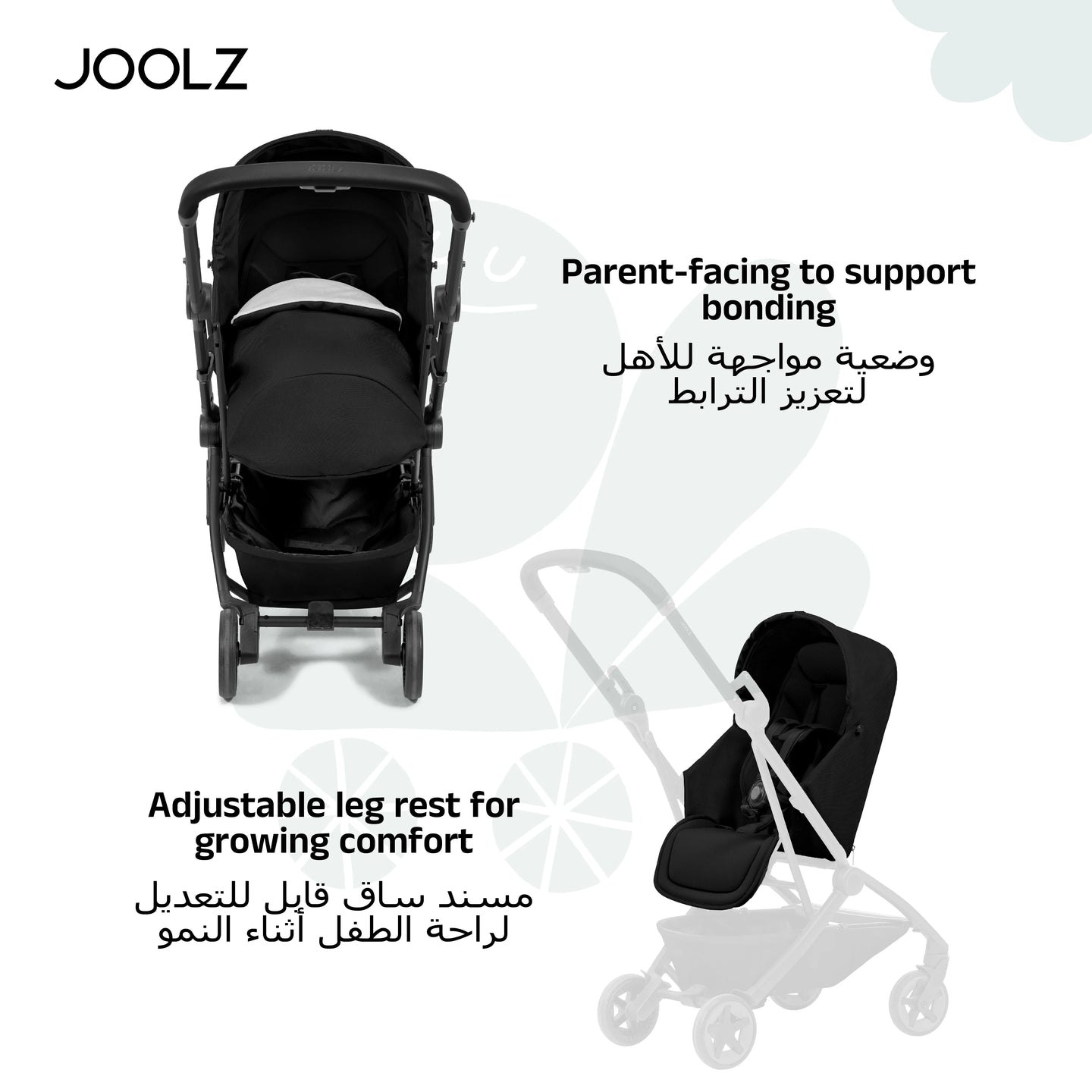 Joolz - Aer2 Nest to Seat - Forest Green