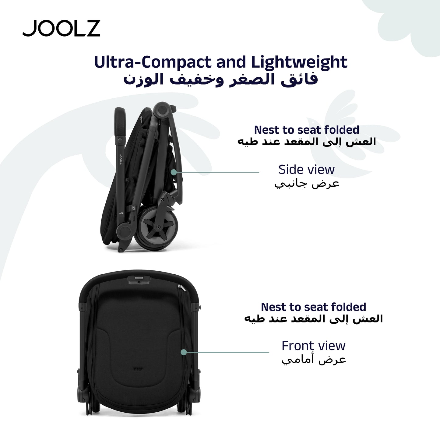 Joolz - Aer2 Nest to Seat - Sandy Taupe